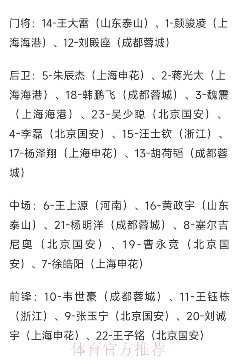 世界杯投注:实时赔率波动的应对策略详解 世界杯投注:实时赔率波动的应对策略详解