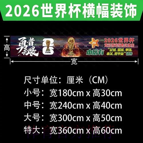 世界杯下注注册最佳平台推荐 世界杯下注注册最佳平台推荐